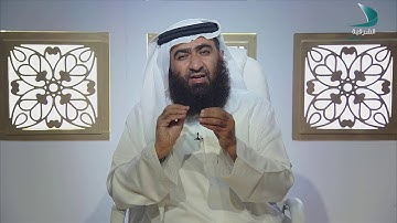 تقوى | فضائل سورة البقرة وآل عمران - الجزء 2