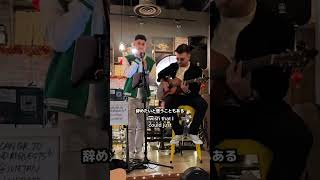 人前で歌うのが初めてなふりをして、ステージに上がったCrash Adams。彼らの演奏を聴いた人たちはいったいどんな反応をする！？👀 #music #洋楽 #crashadams