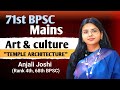 71st BPSC MAINS || Art & Culture || "Temple Architecture" #bpscmains