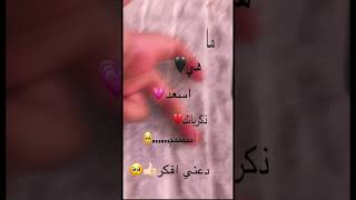 منشنوهم?#عائلة-فيحان -ذهبت