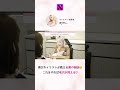 毎月の美容を聞いちゃいました🤫 #ネイル #ネイルサロン #ネイリスト#美容 #女性経営者 #起業 #ネイルデザイン #密着 #nailiebeauty