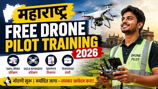 Maharashtra Free Drone Pilot Training 2026 🚁 | Get DGCA Drone License for FREE!