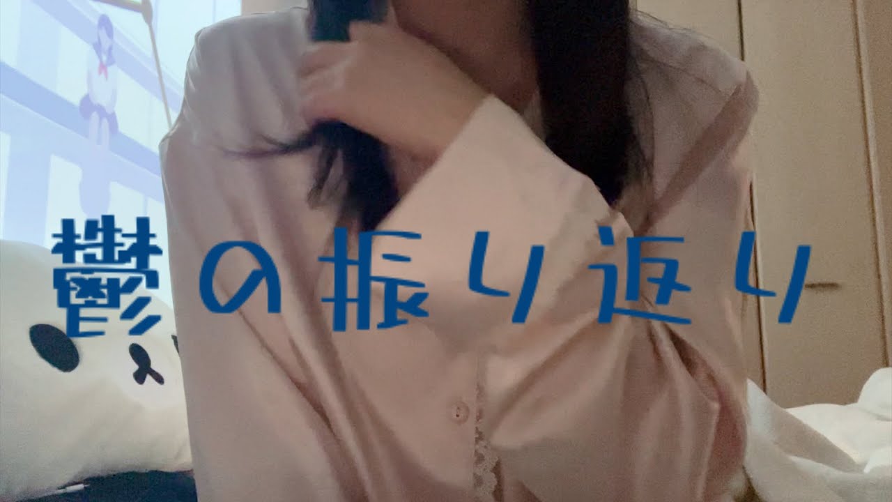 軽躁状態で鬱の日の日記を振り返る