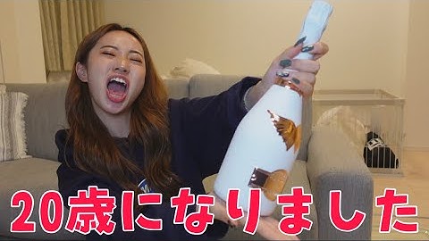 誕生日なった瞬間高級シャンパン浴びたwww