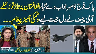 Straight Talk With Ayesha Bakhsh | Full Program | Pak Army Warns Afghanistan | Army Chief in Action