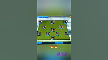 افضل تشكيلة في دريم ليج سوكر دريم ليج سوكر 
