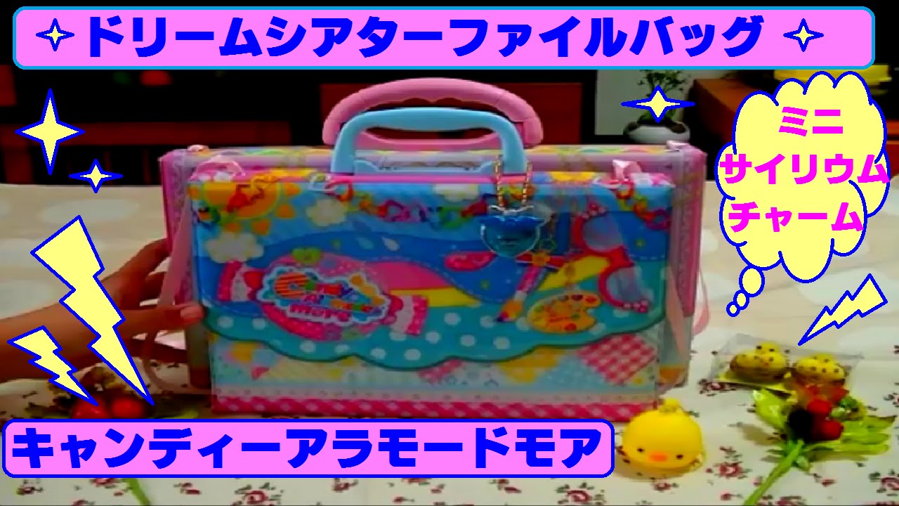 初代 プリパラ ファイルバッグ 3dsソフト まとめ売り セット 初代 プリパラ ファイルバッグ 3dsソフト まとめ売り セット プリパラ