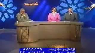 دكتور محمد سليم العوا-الحوار الإيجابي (2)
