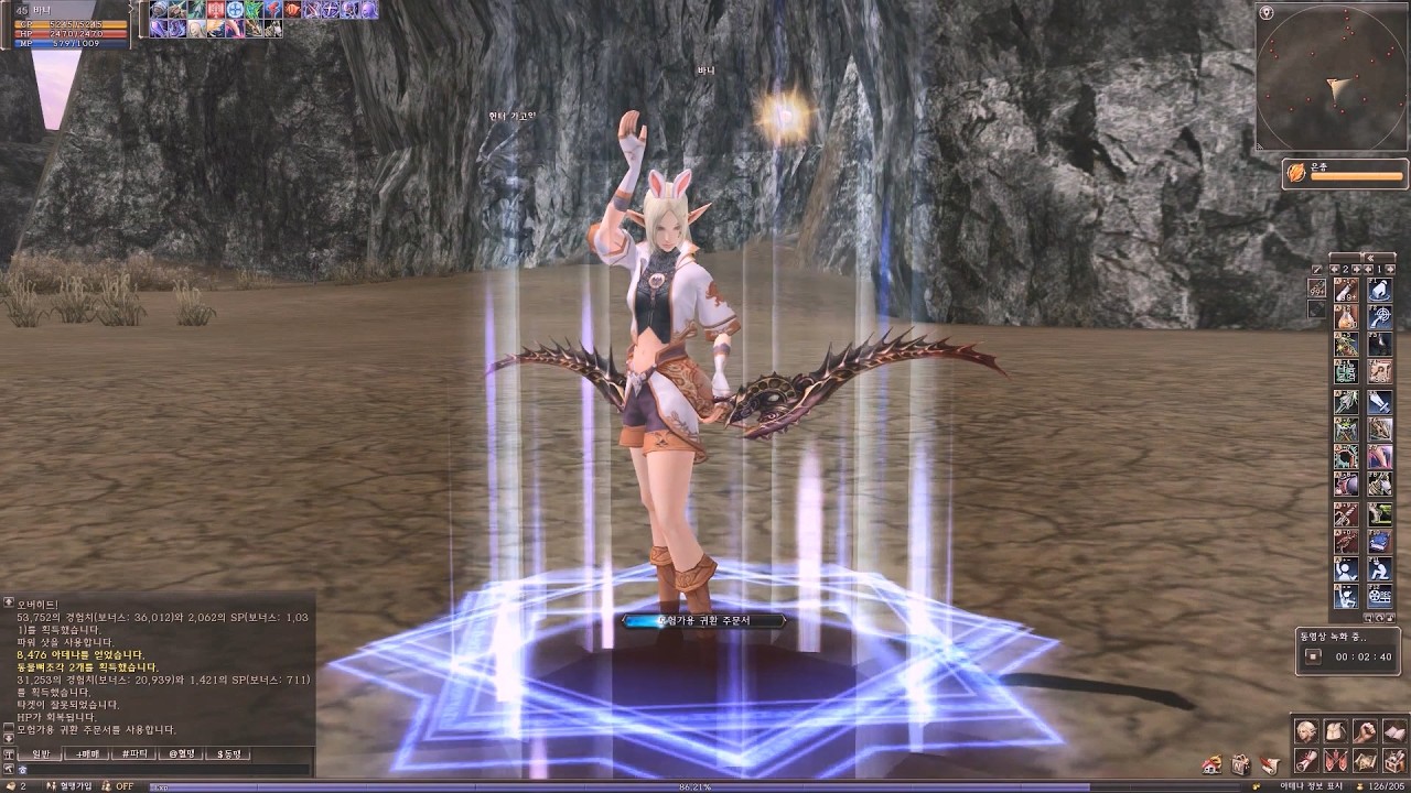 리니지2 클래식 실버레인저 용계사냥