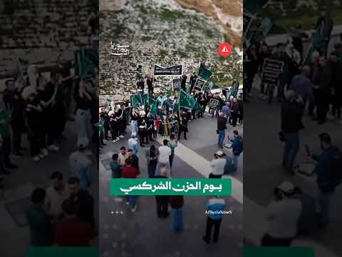 شركس حلب يحيون يوم الحزن بذكرى التهجير القسري