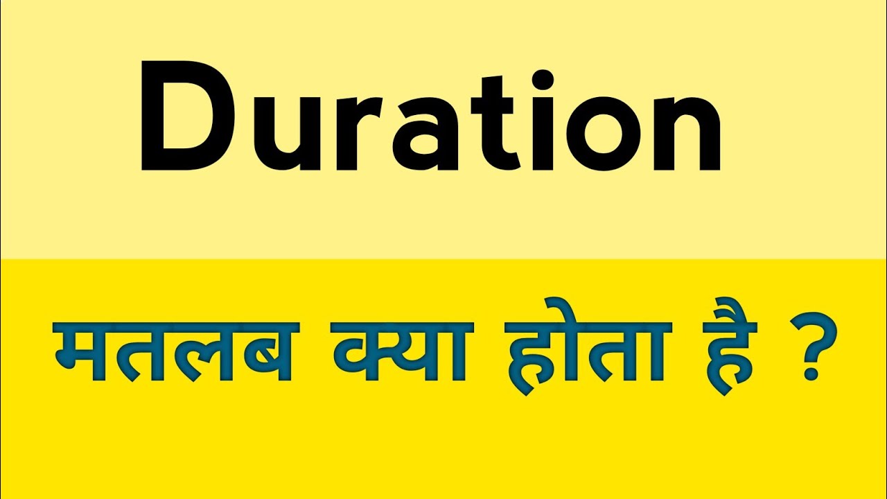 Duration Meaning In Hindi Duration Ka Matlab Kya Hota Hai YouTube duration-meaning-in-hindi-duration-ka-matlab-kya-hota-hai-youtube