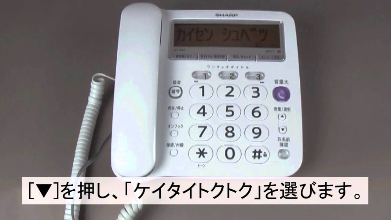 きらめく 暗記する 多数の 携帯 から 固定 電話 にかけ られ ない dtorso.jp