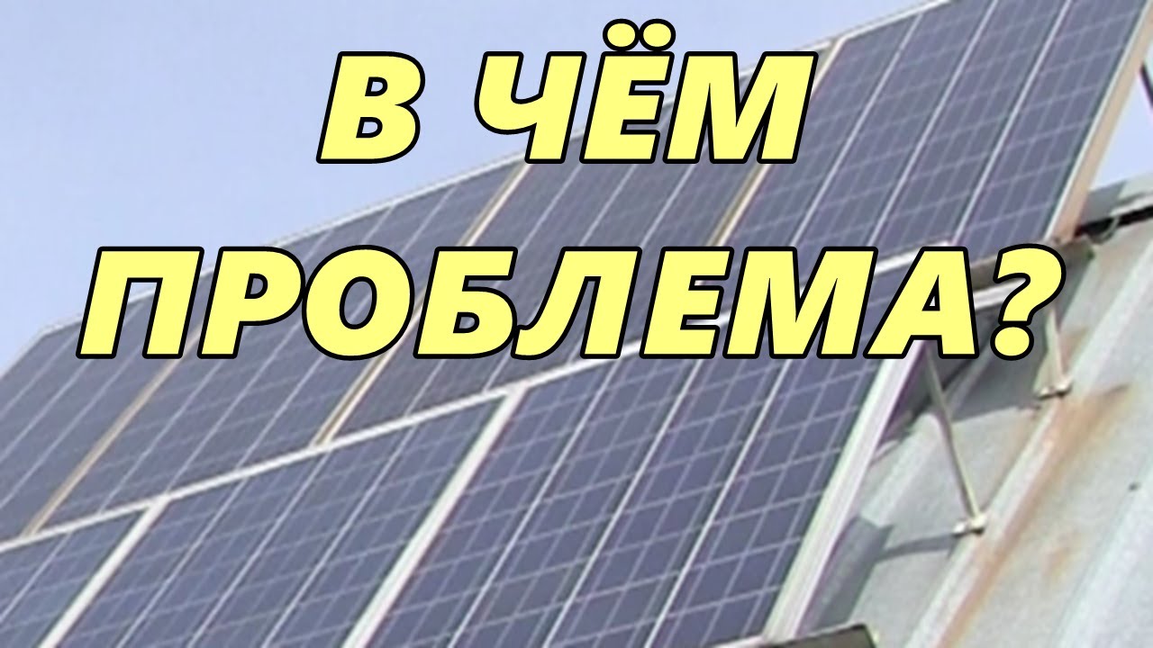 Solar problem r bismut