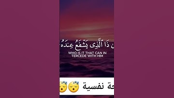 أية الكرسي بصوت جميل #قرآن #تلاوات #islamic #إسلامي #اسلام_صبحي #قرآن #اكسبلور #ترند