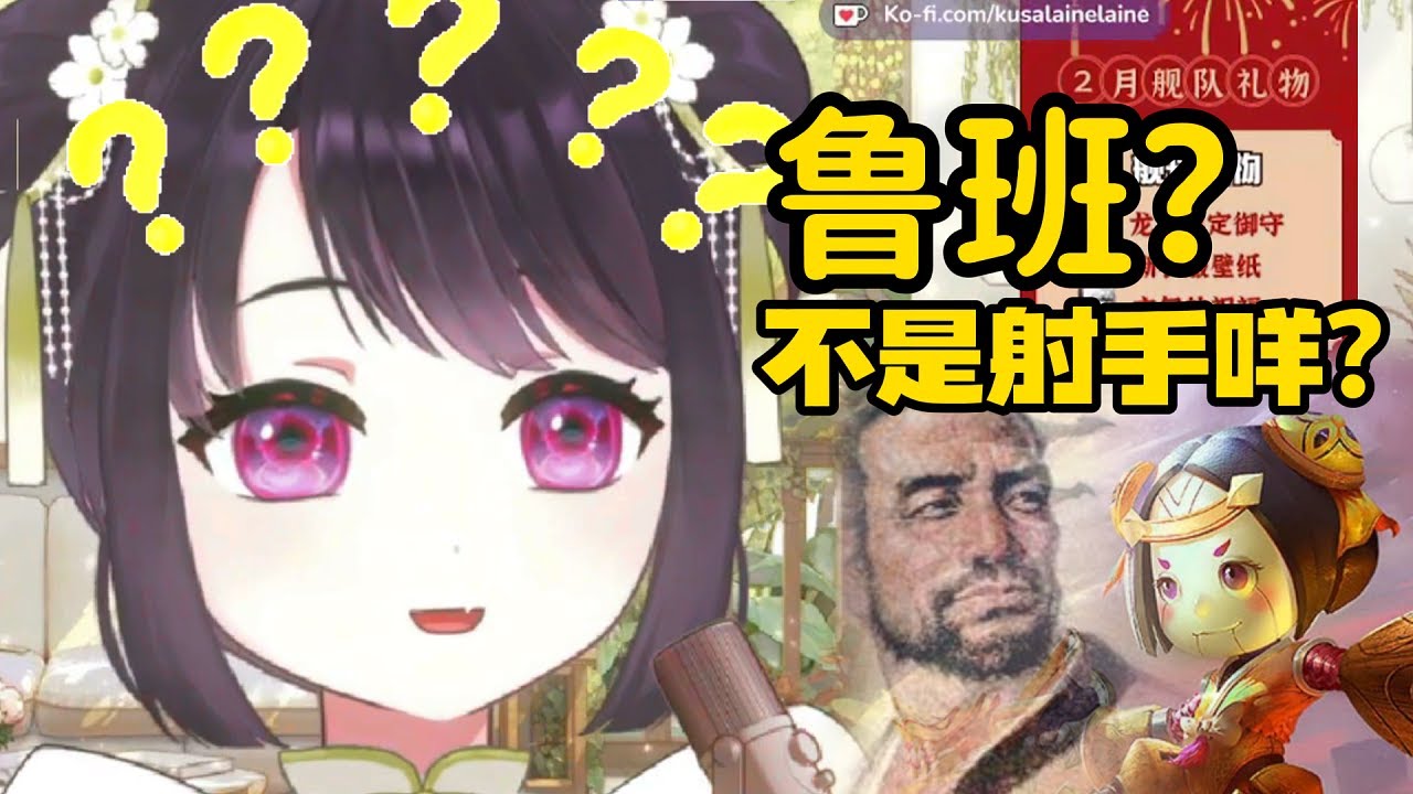 问就是玩农玩的!问亲戚小孩鲁班是谁,他竟然回答…… | MYViki