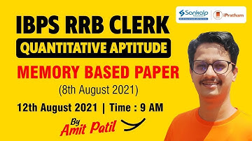IBPS RRB Clerk 2021|| Memory Based Paper - Quant (8th August 1st shift ) || Amit Patil