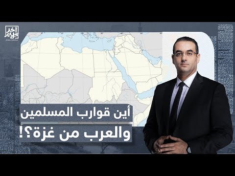 Loading video