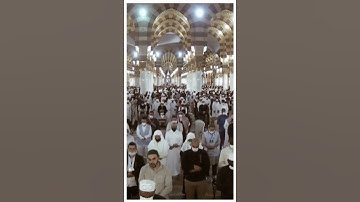 قبس من الحرم سورة الفاتحة الشيخ علي الحذيفي
