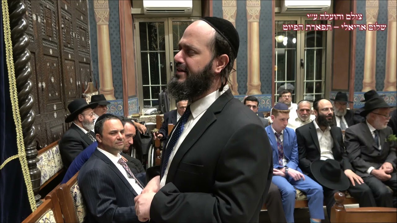 קדיש לחן מרום ונישא החזן חיים ג'רבי בבהכנ''ס עדס מוצ''ש שלח לך תשפ''ב ביאת