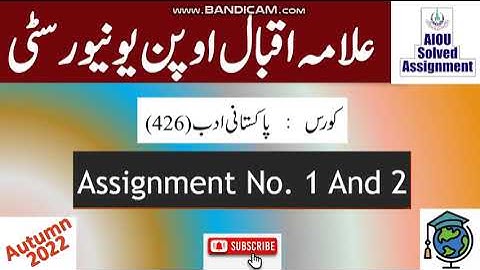 AIOU Code 426 Solved Assignment No.1 & 2 Autumn 2022 |Subject: Pakistani Adab – II | Level:F.A/I.com