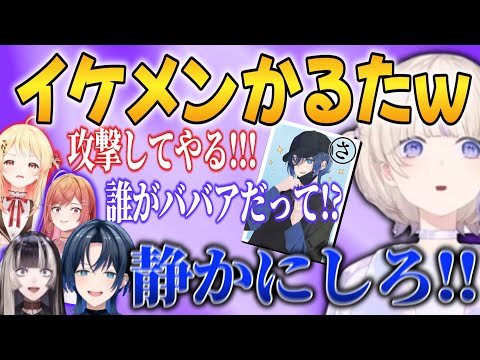 ReGLOSSのやりたい放題のイケメンかるたが滅茶苦茶すぎるwww【  #轟はじめ #ホロライブ #ホロライブ切り抜き #新人vtuber #regloss #ろきじめ 】