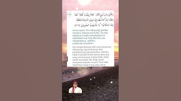 #سورة_آل_عمران 145-148 #surat_ala_imran #وماكان_لنفس_ان_تموت_الا_بإذن_الله_كتابا_#اللهم_صل_على_محمد