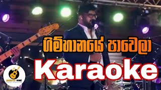 gimhanaye pawela|ගිම්හානයේ පාවෙලා|karaoke | without voice and lyrics|#sinhalasongs|#sinhala_karaoke