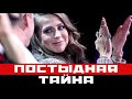 Юлия Барановская с молодым человеком на светской тусовке