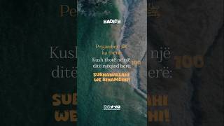 A Dëshironi Ti Fshini Gjynahet?