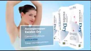 Excelen DRY