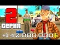 ПУТЬ ДО ЧЕГО ТО на ARIZONA RP ПОДНЯЛ 143.000.000$ на ЭТОМ...? #2