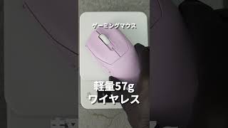 3,580円で買える高コスパゲーミングマウス「MSI FORGE GM340 WIRELESS」 #ゲーミングデバイス #ゲーミングマウス