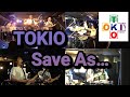 Save As... / TOKIO Cover 『Pfes53』より【TOKIO+】【トキプラ】