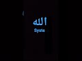 Allah telah memberikan