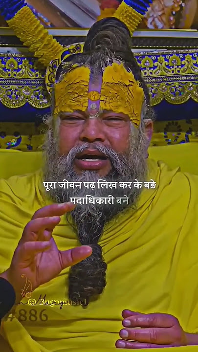 #shyam #maharshimehipramhansjimaharajkapravachanpath #motivation #love