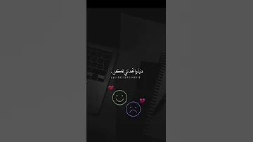 حابب المكتوب وراضي 