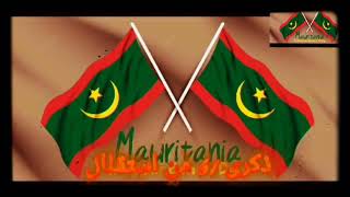 ذكرى 61 عام من الفرحة شعب الموريتاني بمناسبة عيد استقلال نوفمبر موريتاني