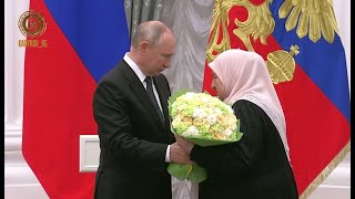 Путин наградил маму главы Чечни