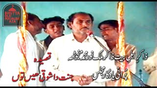 Zakir Malik Noor Muhammad Manjotha Marhoom | Chehlum | 5-Safar-2003 | Bamakaam Basti Fatuwalla M.Kot