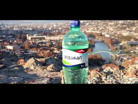 მიტარბი  \'გაახალისე ქალაქი\'