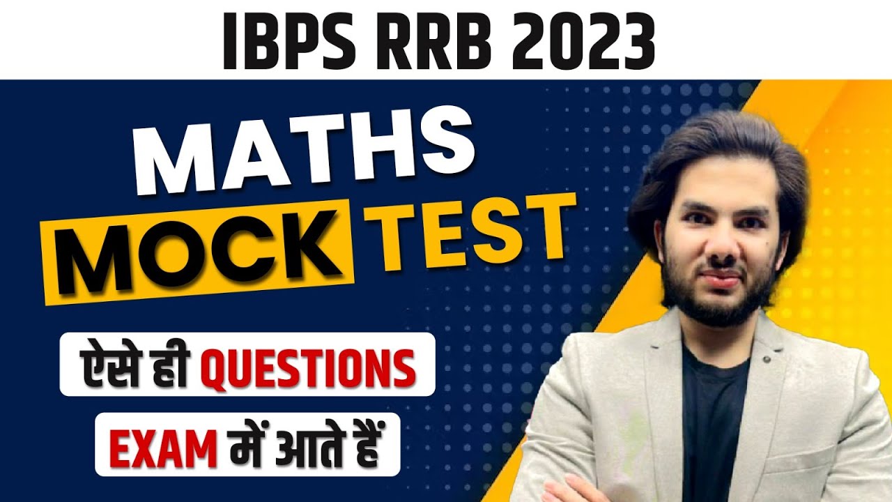 RRB PO & Clerk 2023 | RRB PO Clerk Maths Mock Test #3 | Maths Previous ...
