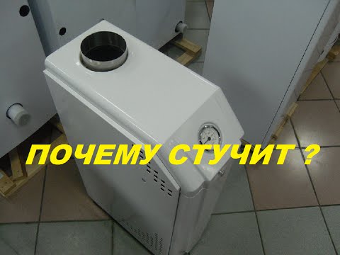 Почему стучит газовый