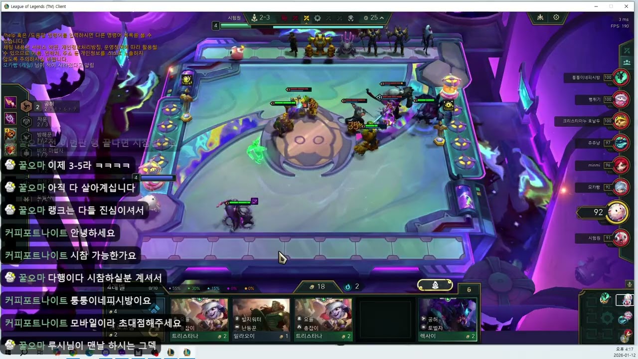 시청자는 1등  나는 뒤에서 1등????!!