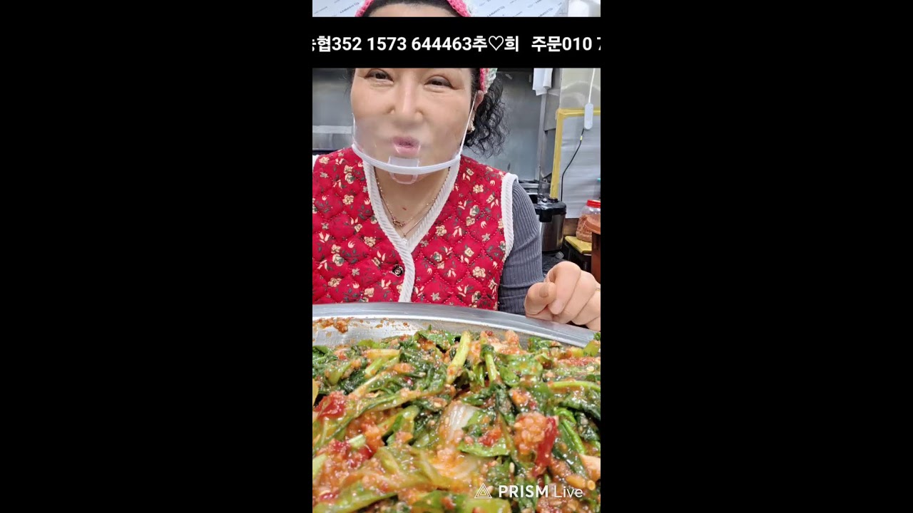 주여사약선김치 라이브중ㆍ지금부터 요이땅. 보리열무 자박이 ㆍ함 무봐라