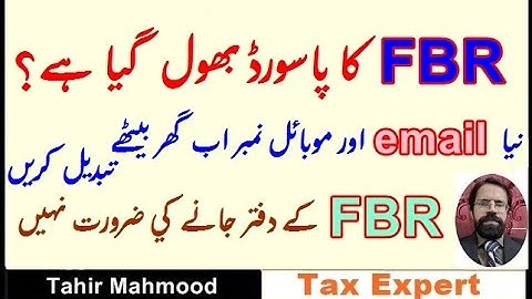 Password Recovery FBR | How to add new email and mobile no in FBR IRIS  income tax return
