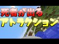 【マインクラフト】歴史上最高のジェットコースター！？【MOD紹介】