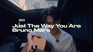 Download Lagu 【COVER】Just The Way You Are / Bruno Mars MP3 Download Lagu 【COVER】Just The Way You Are / Bruno Mars MP3