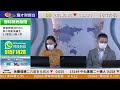 頭條金融｜2022-08-15 全日總結