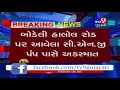 Chhotaudaipur st bus met with an accident on bodelihalol road no casualties reported tv9