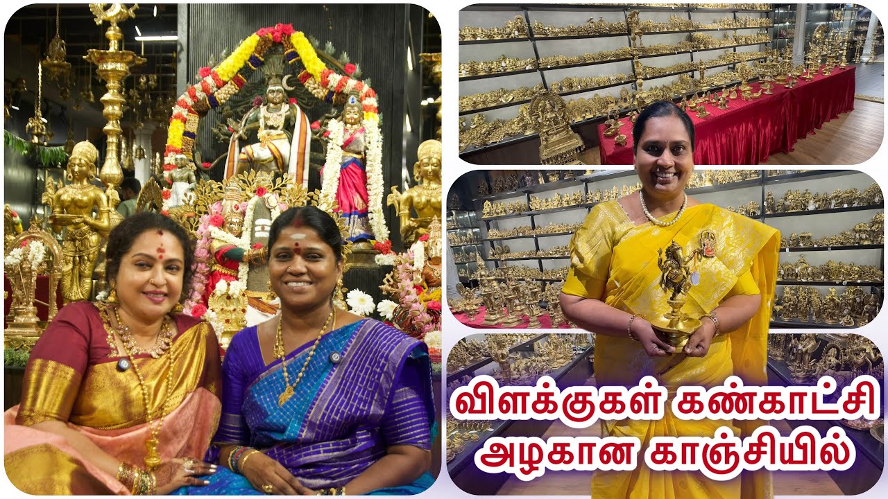 Virtual tour | Vilakkukadai | Kanchipuram branch #nandhinivibes #vilakkukadai #vilakkuexhibition